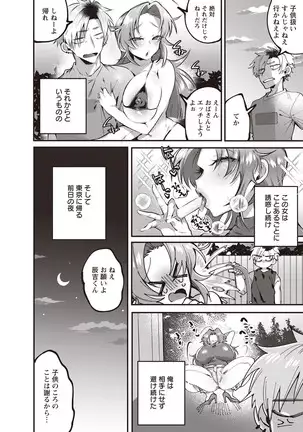 ANGEL 倶楽部 2020年9月号