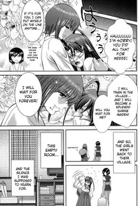 [Asakura Mitsuru] Miko Naburi [English] [biribiri]