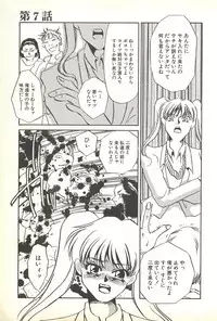 [Umino Yayoi] Chigyaku no Heya - A Shameful Punishment Room