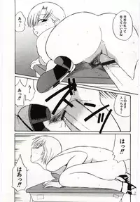 [Anthology] Kanin no Ie Vol.6