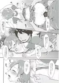 (C86) [Ringoya (Alp)] Rin-chan Analism (Love Live!)