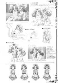 [studio AQA (FUGO, YUE)] Inner Palace Maniax