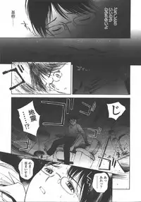 COMIC LO 2008-01 Vol. 46