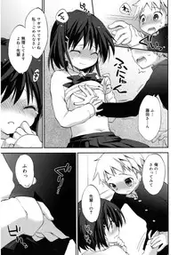 Juicy No. 16 2017-01 [Digital]