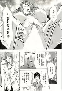 [Hazuki Kaoru] Uruwashi Shukujyohen