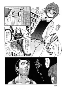 [Moritaka Takashi] Nyan Nyan Chuuihou