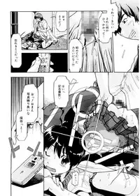 [Akishima Shun] First Invitation [Digital]