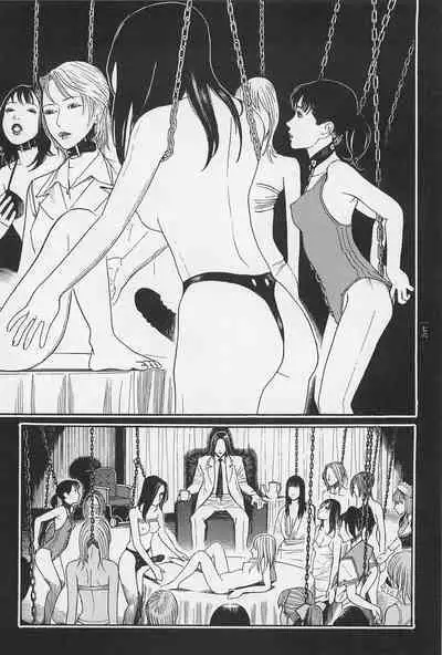 [OHKOSHI Koutarou] - Detective Investigating Bizarre Case (Ryouki Keiji MARUSAI) - [ENGLISH]