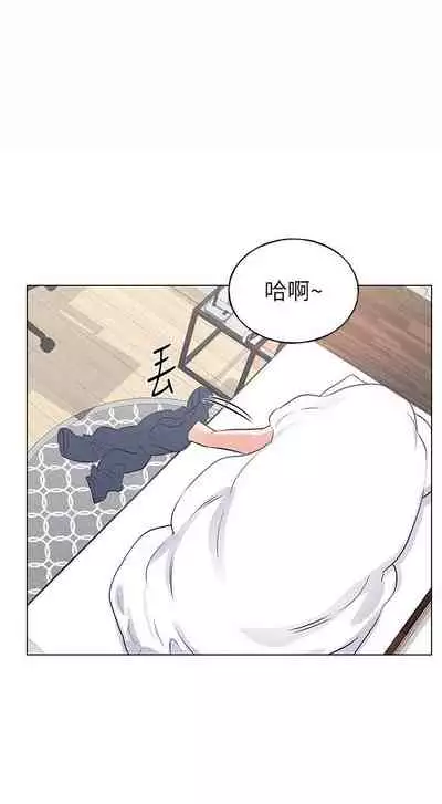 [夜行星 & 柚子] 重考生 1-110 官方中文（完結）