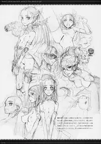 (C71) [Zettai Shoujo (Raita)] Tsumeawase osuso wake (Azumanga Daioh)