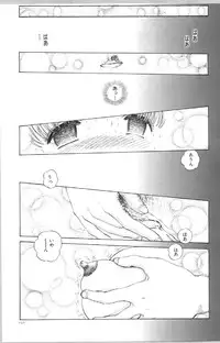 [Persona] Koe ga Dechau