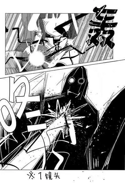 Good Night → Morning