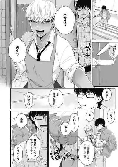 COMIC HOTMILK 2021-12