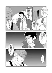 [Sorairo Panda (Yamome)] CODE OF DESTINY