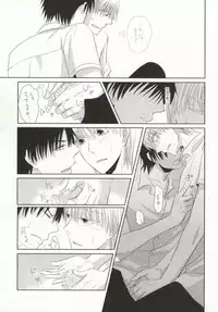 [Kutalagi (Shina)] Mikanjuku Cherry (Beelzebub)