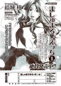 Monthly Vitaman 2009-11