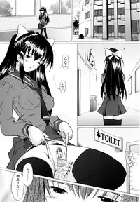 [Sakai Hamachi] Tsumeawase