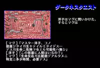 [Global One (MARO)] Shalader Second 25 - Soldier Harem