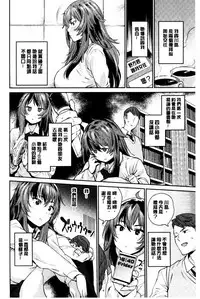 [Mario] Ona Hime-sama - Onanie-holic Princess [Chinese]