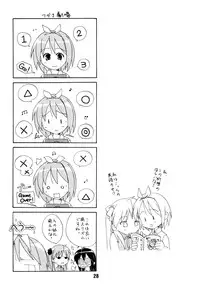 (C72) [Shinohara Heavy Industry (Various)] SHINO☆HARA (Lucky Star)