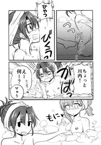 (C95) [Gyokusaijima (Sanpatisiki)] ZuiSuzuSen LoveHo e Iku. (Kantai Collection -KanColle-)