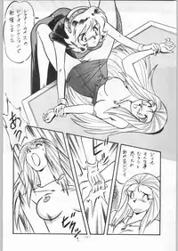 (C46) [ALPS (Various)] LOOK OUT 31 (Various)