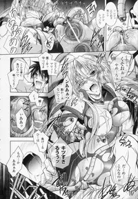 [Parfait] Datenshi-tachi no Rhapsody (Fallen Angeles Rhapsody)