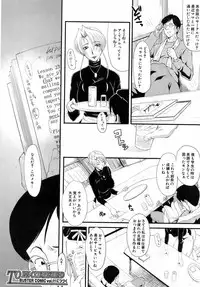 Buster Comic Vol. 10 [2009-03-01]