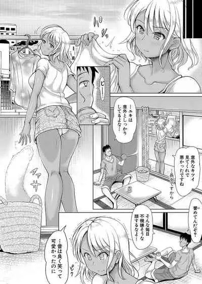 COMIC Shingeki 2022-01