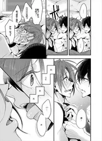 [YAMY (Mucco)] PSYCHEDELIC ANTHEM (Free!) [Digital]