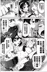 [Tamagoro] Thank You Very Bitch + 4P leaflet [Chinese]