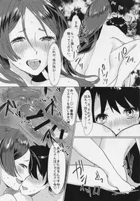 (C94) [Fräulein (Yamato Akami, Sakucchi)] Boshi on Chigiri (Fate/Grand Order)