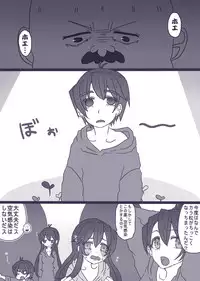 [Denjarasu Yamada] カラ松×ロリ一松の話