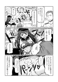 [Colt (LEE)] Chibikko Kuchikutai (Kantai Collection -KanColle-) [Digital]