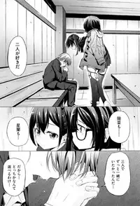 [horonamin] Kobetsu Ecchi Shidou Juku