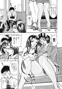 [Uetakano Oike] Shukujo Ryoujoku | Lady Rape