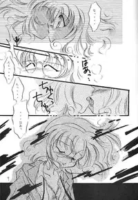 [FISH (Minoh Rom)] Pure Green (Magic Knights Rayearth)