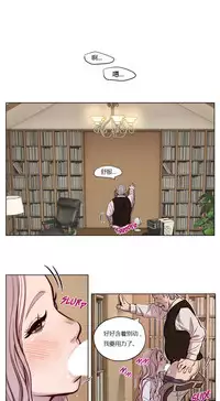 [Ramjak] Atonement Camp Ch.0-47 (Chinese)