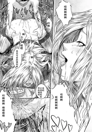 Kokonoki Nao] Go West & Back to East