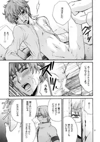 (C72) [Kozouya (Eiki Eiki, Zaou Taishi)] Kozouya Dokuhon MIX (Various)