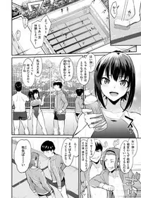 COMIC Kairakuten 2019-03 [Digital]