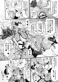 [Rushiumu 23 Nichi] Dappun Majo to Futanari Kenshi