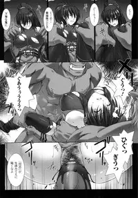 [MISS BLACK] Choukousennin Haruka: Yaiba no Maki