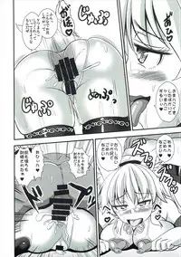 (C92) [Sukiyaki Club (Kouji)] Junko Inmu (Touhou Project)