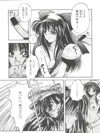 [Anthology] Bishoujo Doujinshi Anthology 14 (Various)