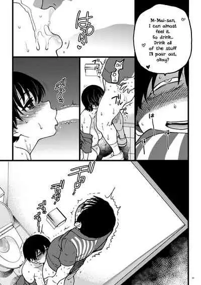 Hitozuma Saimin Conveni Nikubenki Kouhen