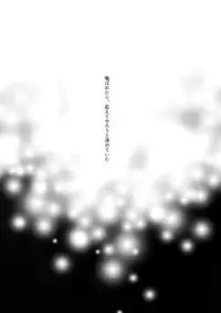 [Crazy9 (Ichitaka)] Shinen ni Itaru Koi (Fate/Grand Order) [2017-06-11]