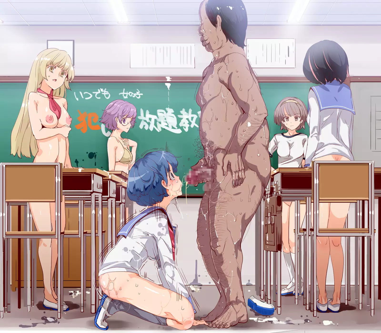 ERO-NOTE ~Ore ga Nani Shite mo Mondai ni Naranai Kyoushitsu~