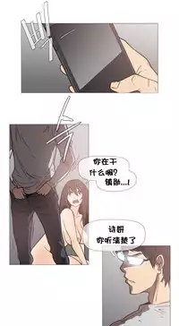 HouseHold Affairs 【卞赤鲤个人汉化】1~32话(持续更新中)