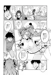 [Yui Kantamaki] Seifuku Honey